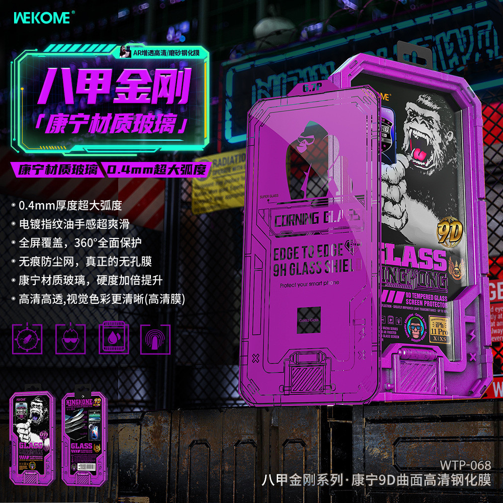 WEKOME HD Corning ฟิล์มป้องกันโทรศัพท์มือถือ Baj WEKOME HD Corning ฟิล์มป้องกันโทรศัพท์มือถือ Baj WE