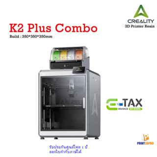 สินค้าพร้อมส่ง CREALITY K2 PLUS Combo 600mm/S Speed with CFS…