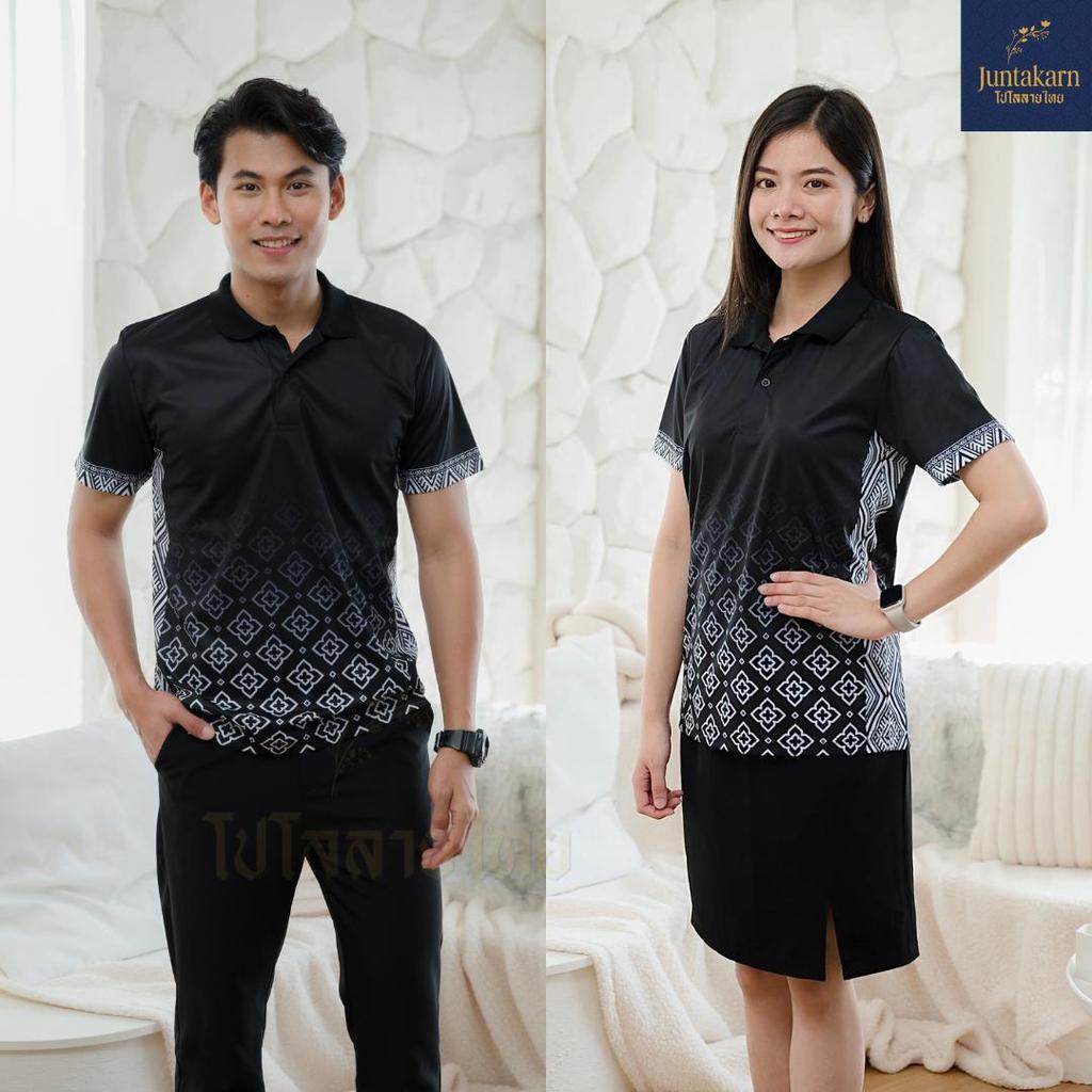 เสื้อโปโล MWIN ลายไทย/ดำ Unisex เหมาะสำหรับโอกาสพิเศษ
