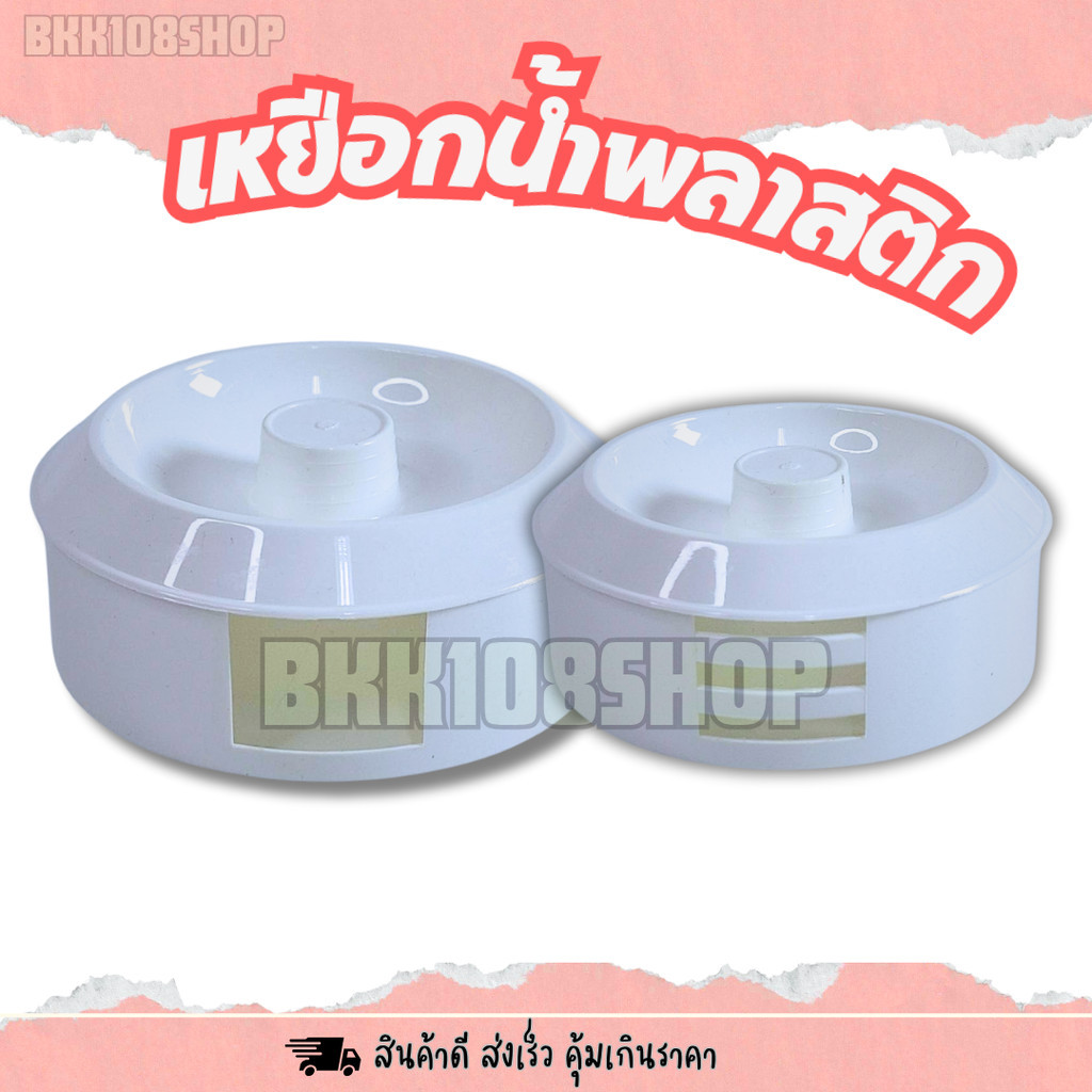 เหยือกน้ำ ขนาดเล็ก 1200 ml คละสี เหยือกน้ำ สีแดง สีน้ำเงิน สีเขียว - รูปที่ 4