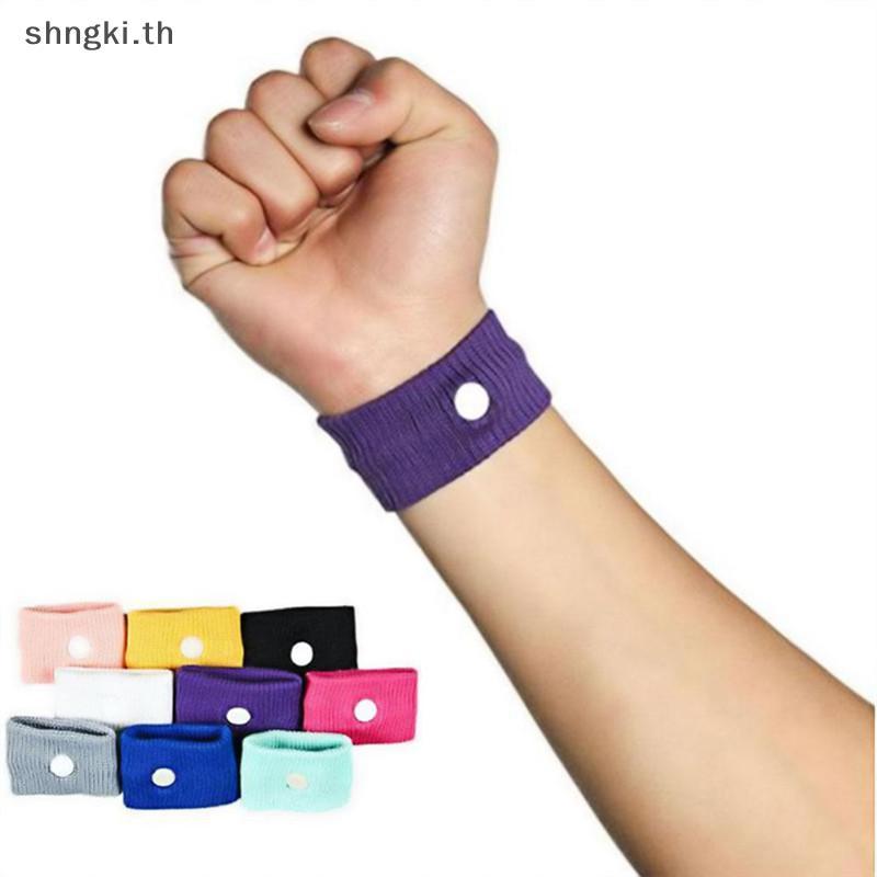 SHNGKI Anti-Nausea Band ลดอาการคลื่นไส้จากการเดินทางด้วยรถยนต์ เครื่องบิน หรือวันหยุดพักผ่อน