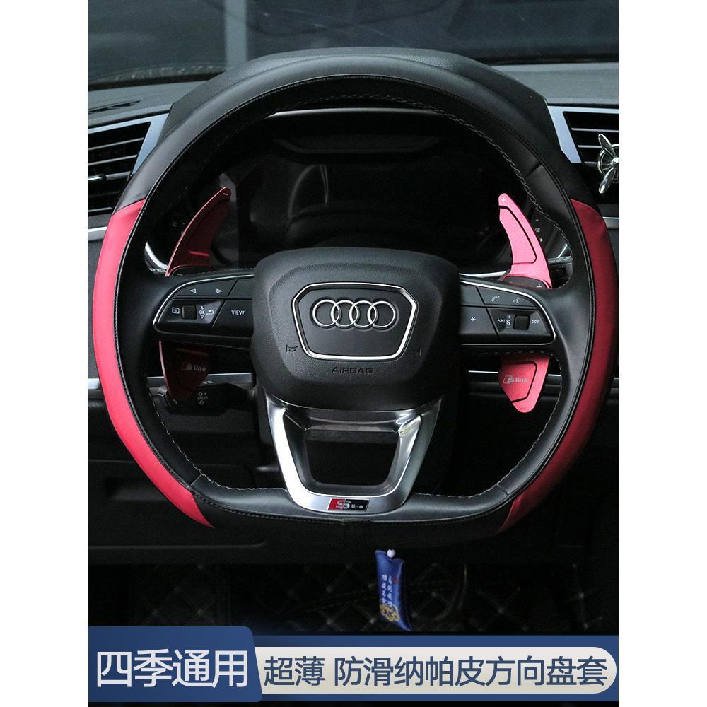 เฉพาะสําหรับ Audi ฝาครอบพวงมาลัย a6l q5l q3l a3 q3 หนังแท้บางเฉียบ Anti-Slip ฝาครอบป้องกัน N3W5