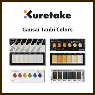 Kuretake Gansai Tambi Watercolor Set 6 Color Variations