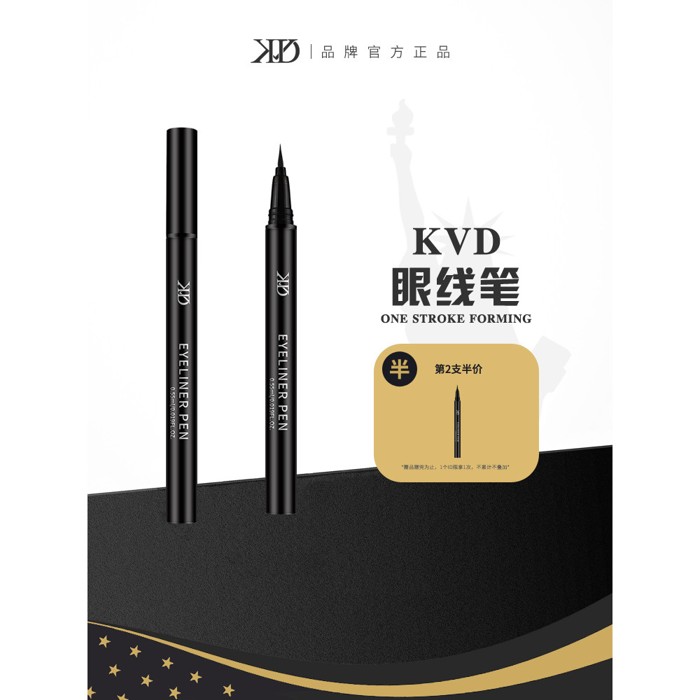 อายไลเนอร์ eyeliner ของแท้ KVD อายไลเนอร์กันน้ําไม่เลอะง่ายติดทนนานสามเณร Liquid Eyeliner ปากกาอายไล
