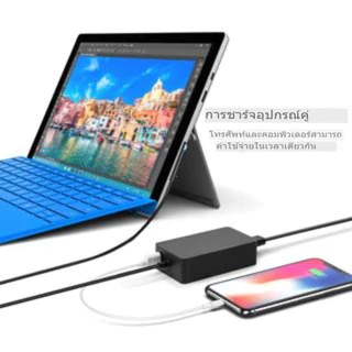 Microsoft Surface สายชาร์จ Power Adapter 44w 15V 2.58A Charger สำหรับ Surface Pro+Go TIS 62368-2561