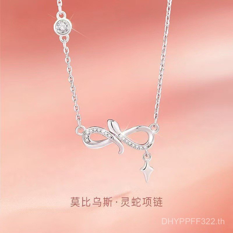 High-End สร้อยคอ S925 ของขวัญวันเกิดงูเงินสเตอร์ลิงออกแบบ Mobius ส่งแฟน Niche Clavicle Chain หญิง 8D