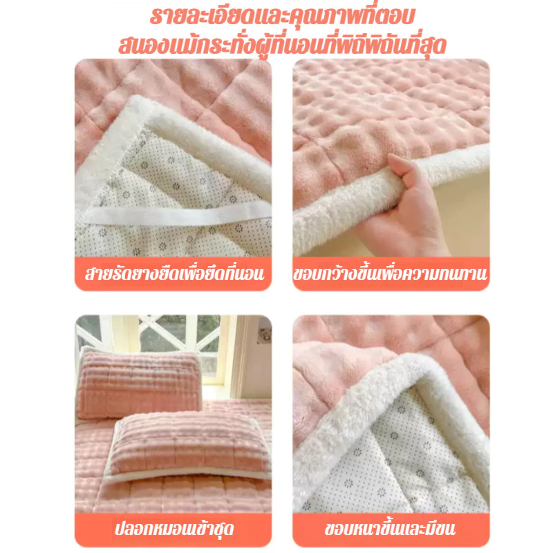 ที่นอนหนาใยฝ้าย สำหรับเด็กและผู้ใหญ่ thumbnail 6