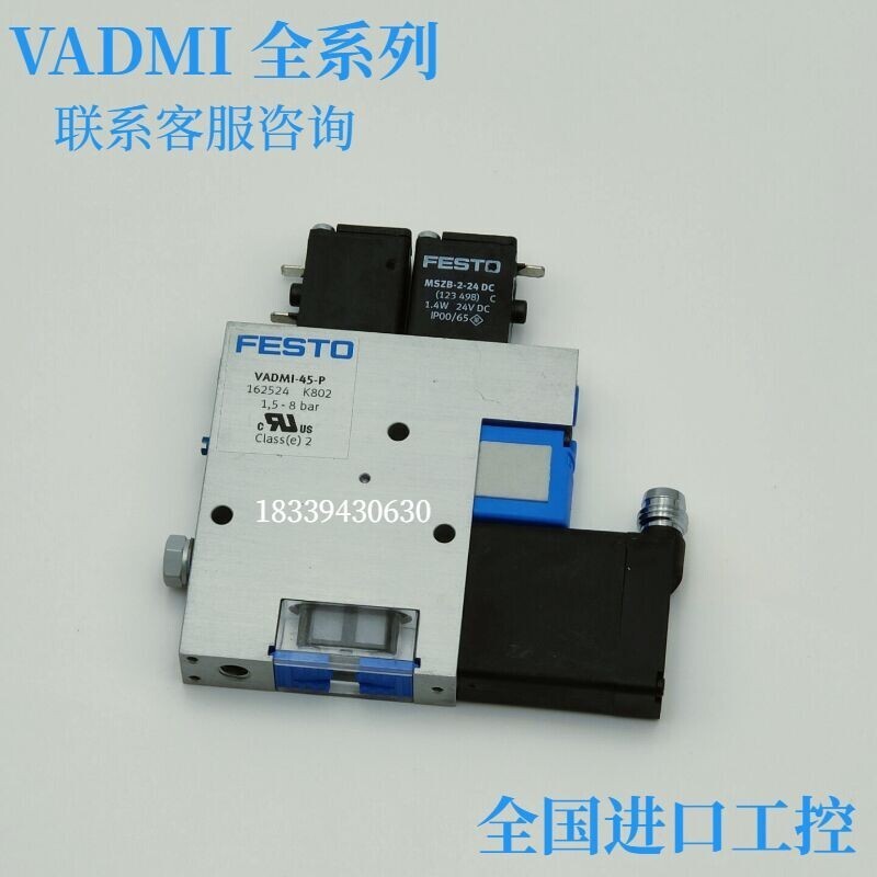 FESTO FESTO VADMI-140 162509 VADMI-95 162508 เครื่องกําเนิดไฟฟ้าสุญญากาศพร้อมสต็อก