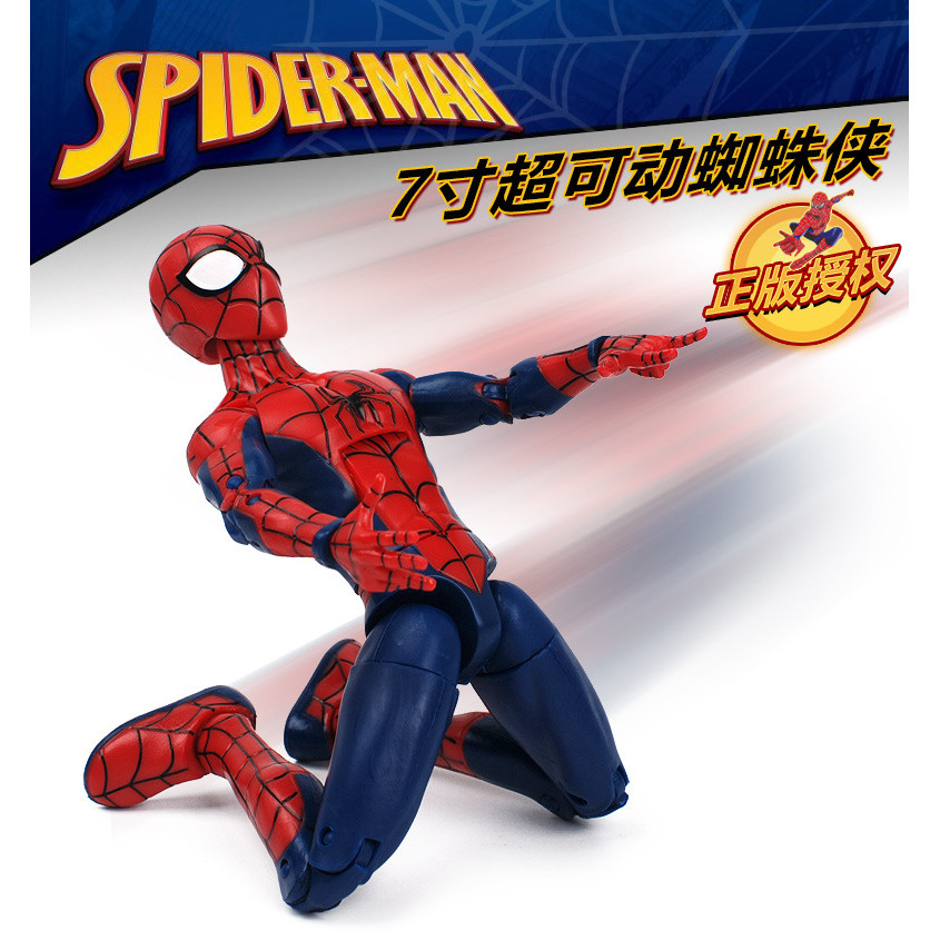 Marvel Spider Man Spider Man Spider Man ตุ๊กตาของเล่น 23 ซม.Super Movable Figure Bracket รุ่น Boxed 