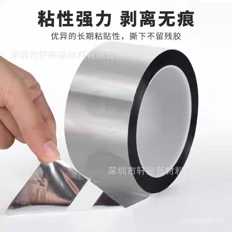 3M850 และ 3M850B เทปโพลีเอสเตอร์โปร่งใส PET Masking Protective Tape เทปแรเงาทนอุณหภูมิสูง