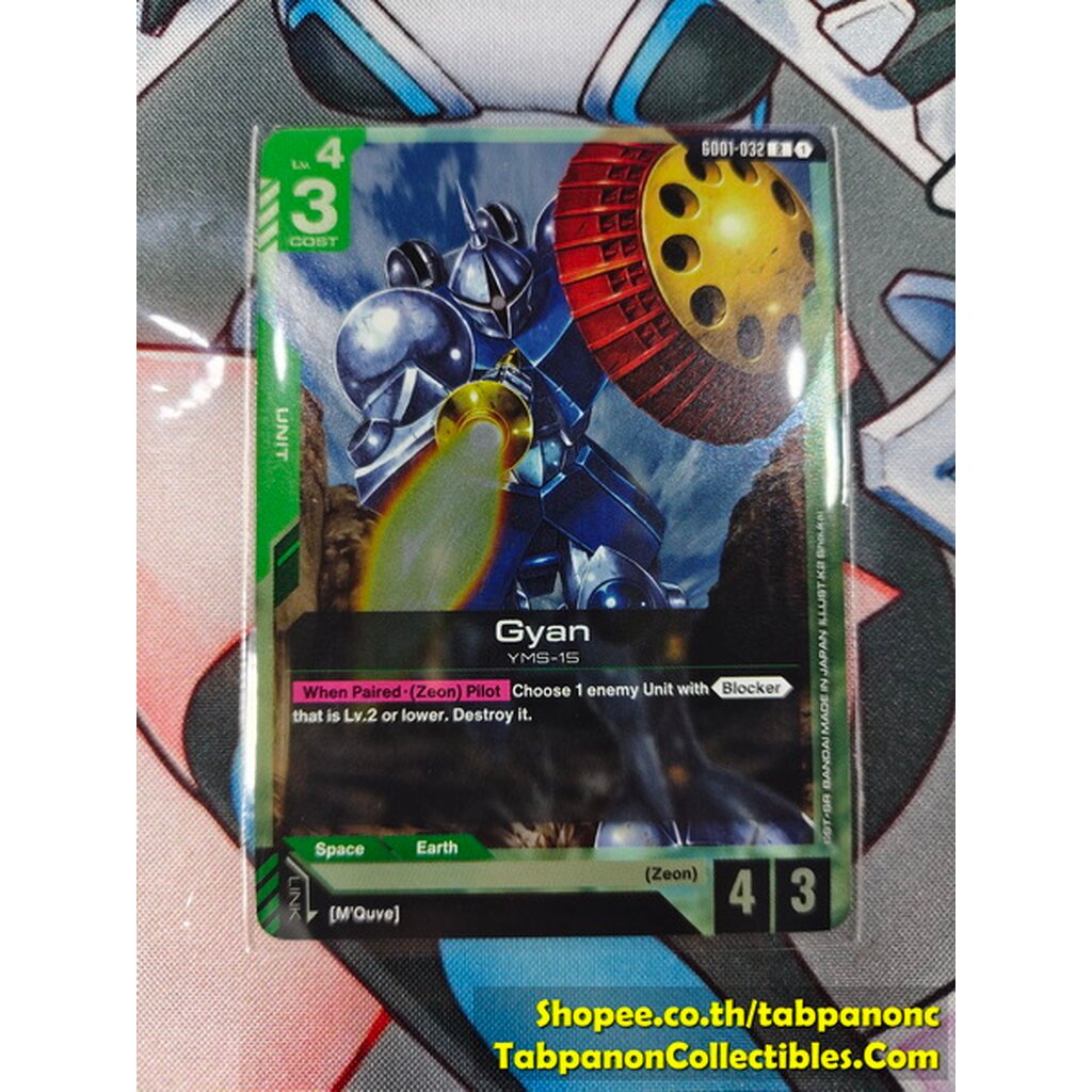 Gundam Card Game Eng GD01-032 R Gyan