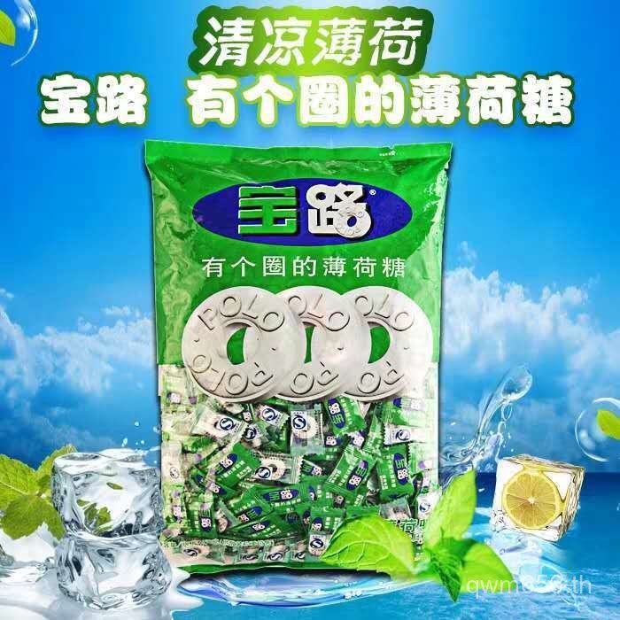 500g4S คอ Moisturizing Bulk แผนกต้อนรับ Hard Candy Cool ลูกอมขนาดเล็กโรงแรม Baolu Hard Lozenges Mint