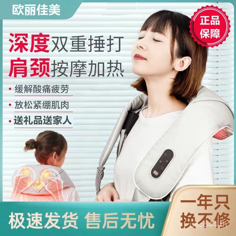 Quad-Core ขายส่งผู้ผลิตเครื่องนวดไฟฟ้าในครัวเรือนผ้าคลุมไหล่นวดผ้าคลุมไหล่ Tapping ของขวัญกระดูกสันห