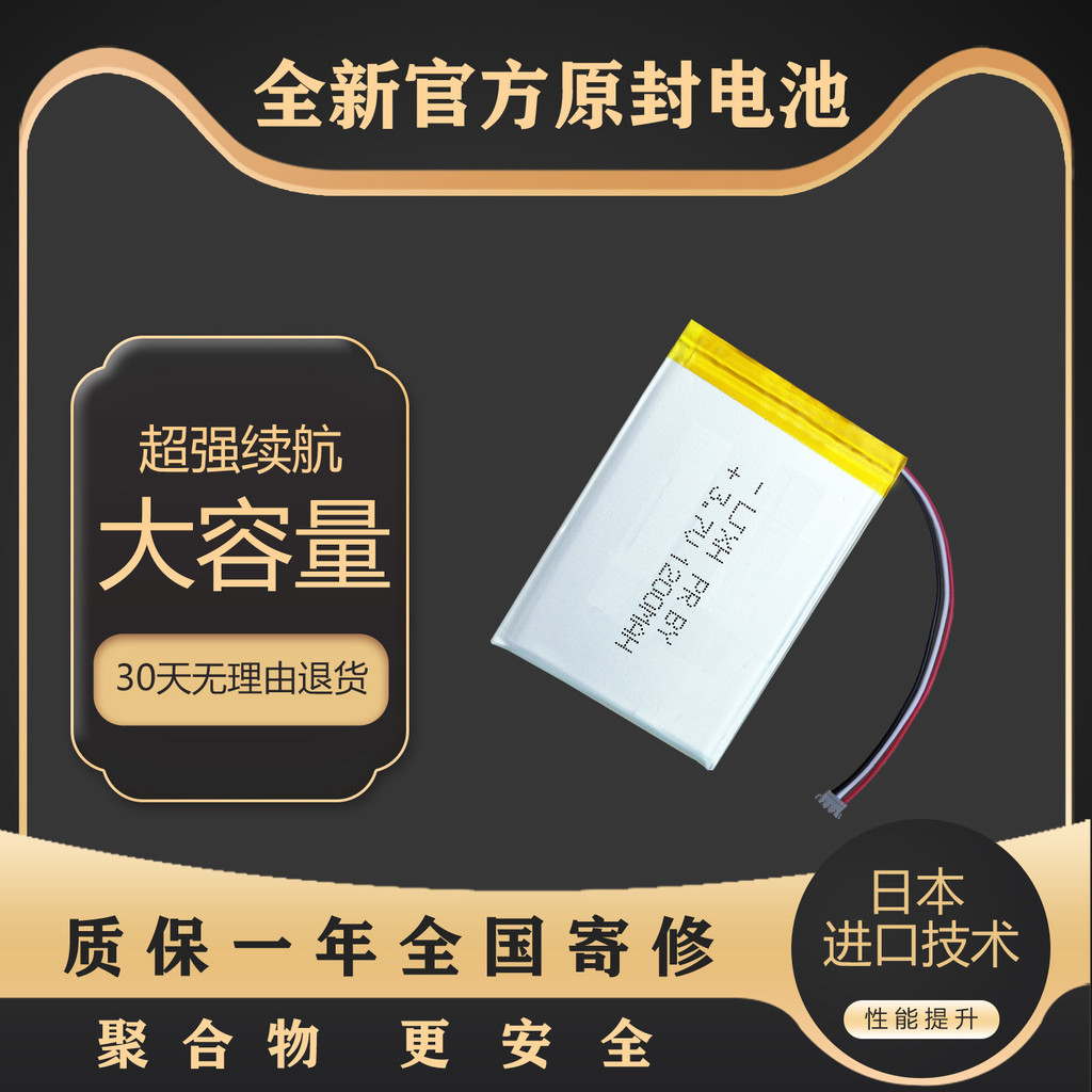 เหมาะสําหรับแบตเตอรี่เมาส์ไร้สาย Logitech mx master2/2S master3