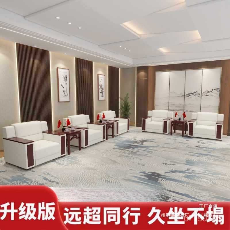 สํานักงานแผนกต้อนรับวีไอพีรวมกันแผนกต้อนรับอื่นโซฟาโต๊ะกาแฟที่เรียบง่ายธุรกิจห้องประชุมการประชุมพื้น