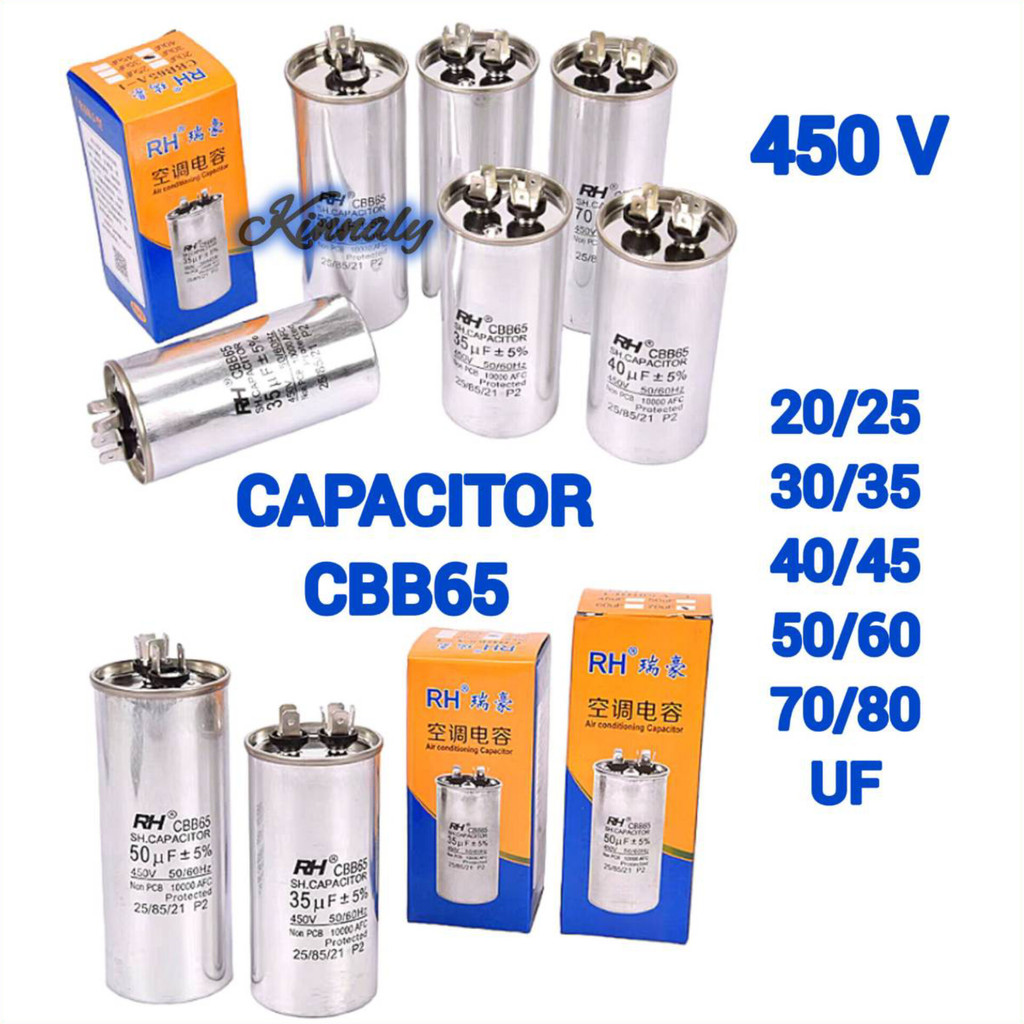 คาปาซิเตอร์ แอร์ / Capacitor CBB65 / 450V  20/25/30/35/40/45/50/60/70 Uf #แคปรัน