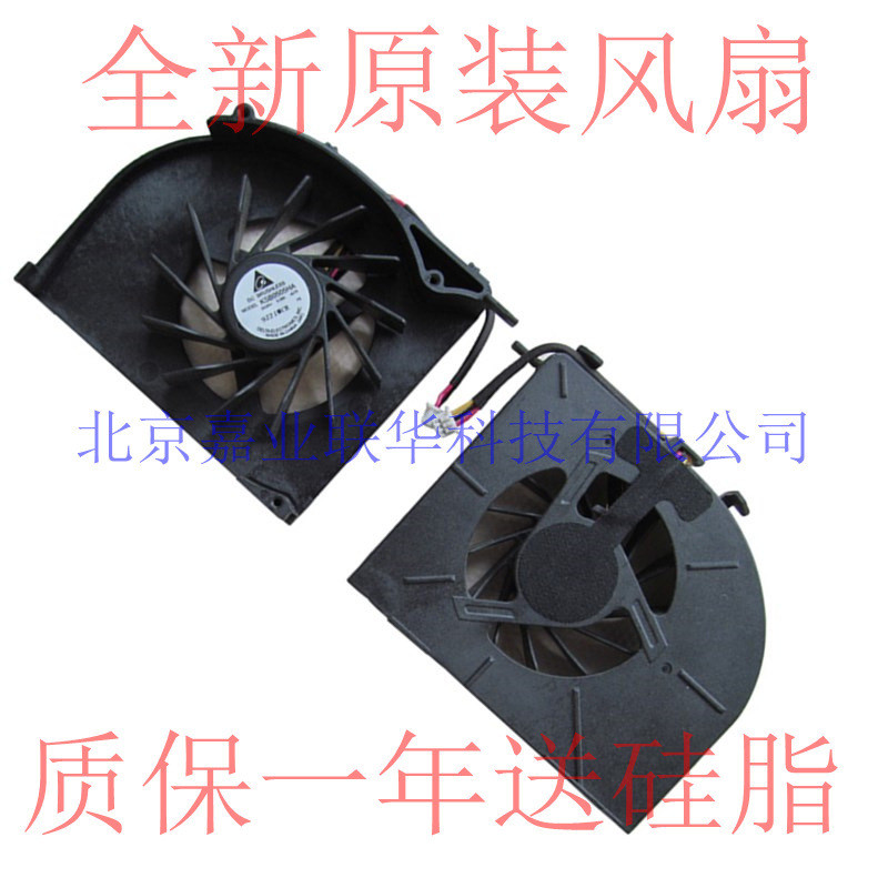 เหมาะสําหรับ Shenzhou Elegant HP870 HP880 HP750 HP760 พัดลมระบายความร้อน