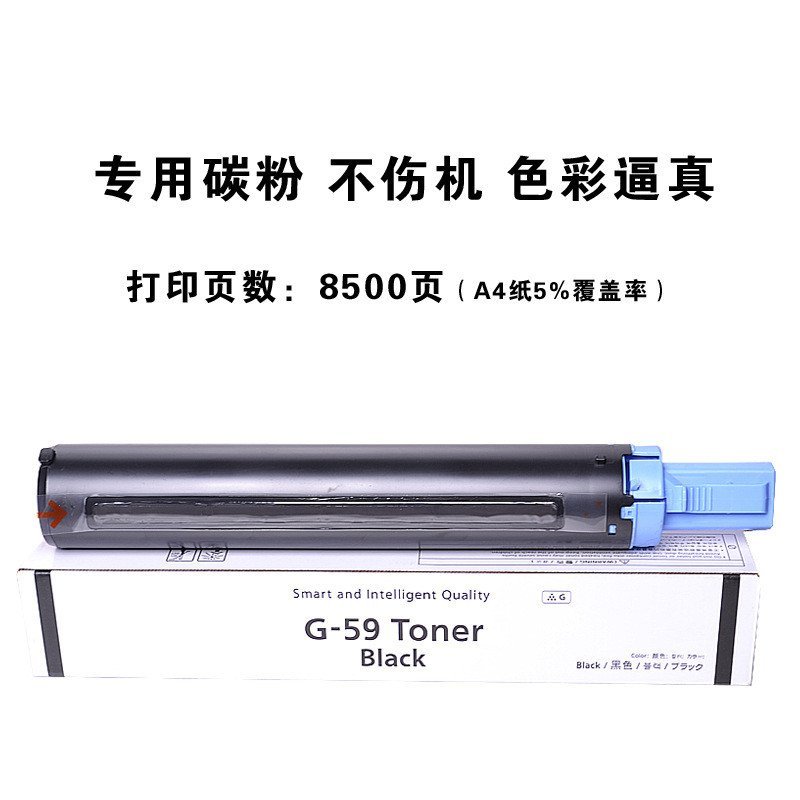 เหมาะสําหรับ CANON CANON imageRUNNER 2206i ตลับหมึกผง 2206AD 2206N 2206L Toner