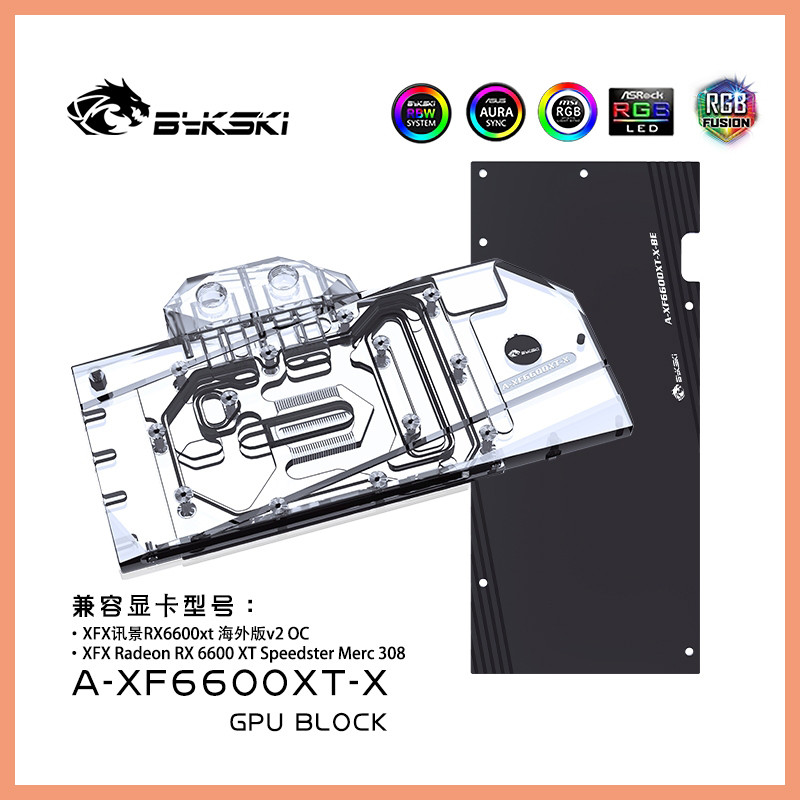 Bykski GPU Water Block สําหรับ XFX Radeon RX 6600 XT Speedster Merc 308 กราฟิกการ์ด/ฝาครอบทองแดงหม้อ