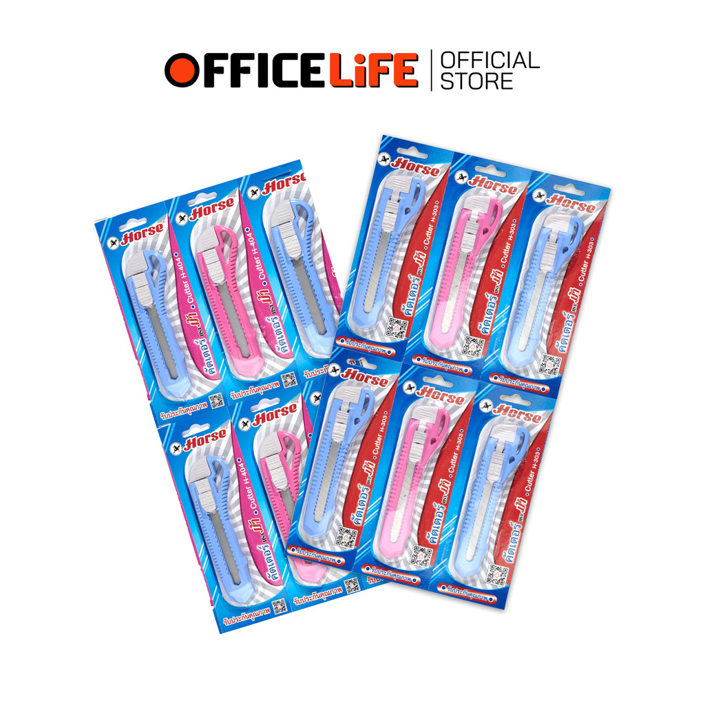 HORSE (ตราม้า) มีดคัตเตอร์ คัตเตอร์ รุ่น H-303 / H-404 ขนาด 9  / 18 มม. ( 6 ชิ้น / แผง คละสี )