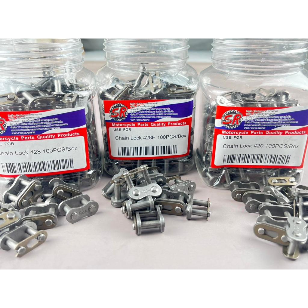 ข้อต่อโซ่มอเตอร์ไซค์ ข้อหนา428H/ข้อบาง428/ข้อบาง420 ล็อกแน่นทนแรงดึง ทนทาน มั่นใจทุกทาง มีเก็บเงินปลายทาง ส่งฟรี