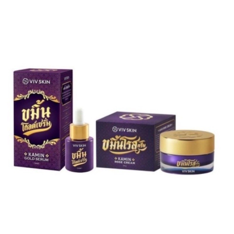 (ของแท้)ขมิ้นโกลด์เซรั่ม/ครีมจุ๋ย VIV Skin วิฟสกิน เซรั่มจุ๋ย By จุ๋ย วรัทยา ราคา ถูกที่สุด ดีลบีเคเค