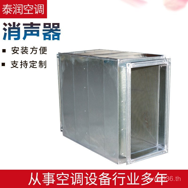 Muffler Composite Muffler Silent Pressure Box Silencer Impedance Silencer Silent Pressure Box Silenc
