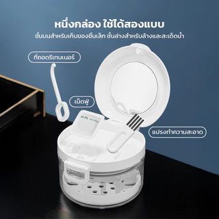 กล่องเก็บรีเทนเนอร์ มีกระจกในตัว มองเห็นด้านในชัดเจน ช่วยป้องกันฝุ่น