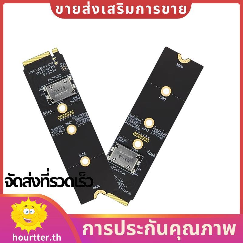รองรับ DOCK-OC4 สําหรับ NVME U ขนาด 2.5 นิ้ว 2 ชิ้นสําหรับ ม. 2 NVME เป็น Oculink หญิง Dock SFF-8612