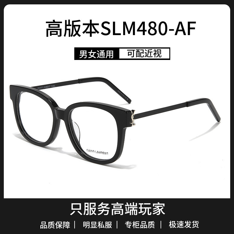 Yang Shulin M40AF แผ่นกรอบสีดํากรอบแว่นตาสายตาสั้นรุ่นสูงสามารถติดตั้งสายตาสั้นที่มีองศาดาว