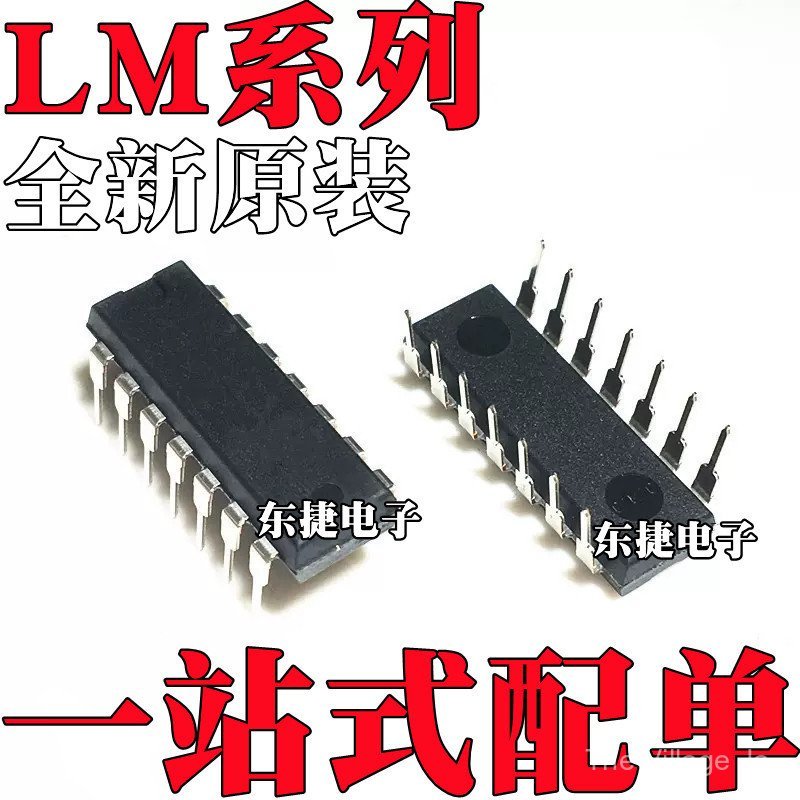 LM565CN ยี่ห้อใหม่ LM709CN LM723CN LM733CN LM747CN LM837N DIP14 IC
