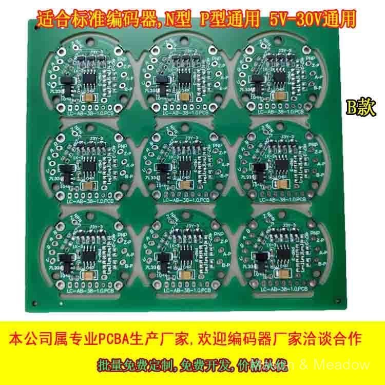 Incremental Encoder Pulse Encoder Plan Magnetic Encoder Circuit Board 200 360 400 Arbitrary 100