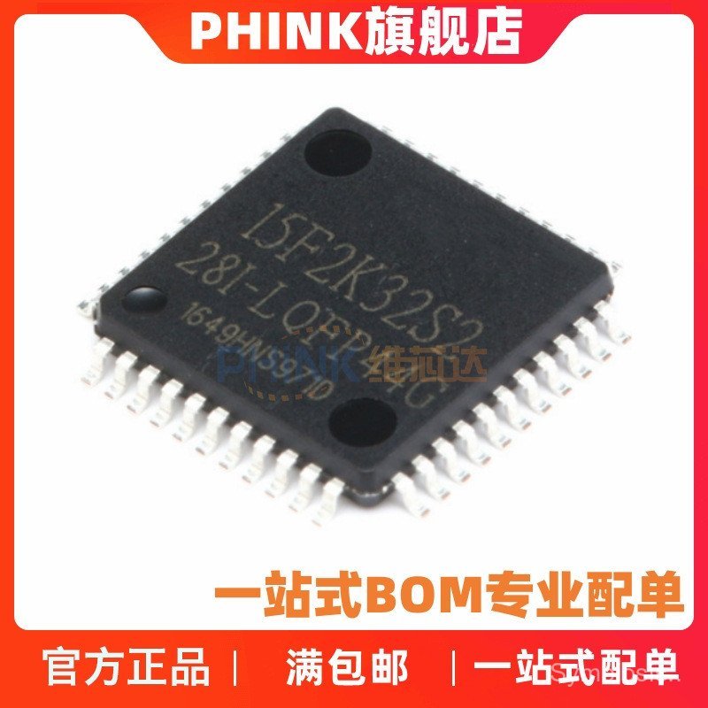 ของแท้ STC15F2K60S2-28I LQFP-44/DIP-40 1T 8051 ชิปเดียวการเคลื่อนไหว