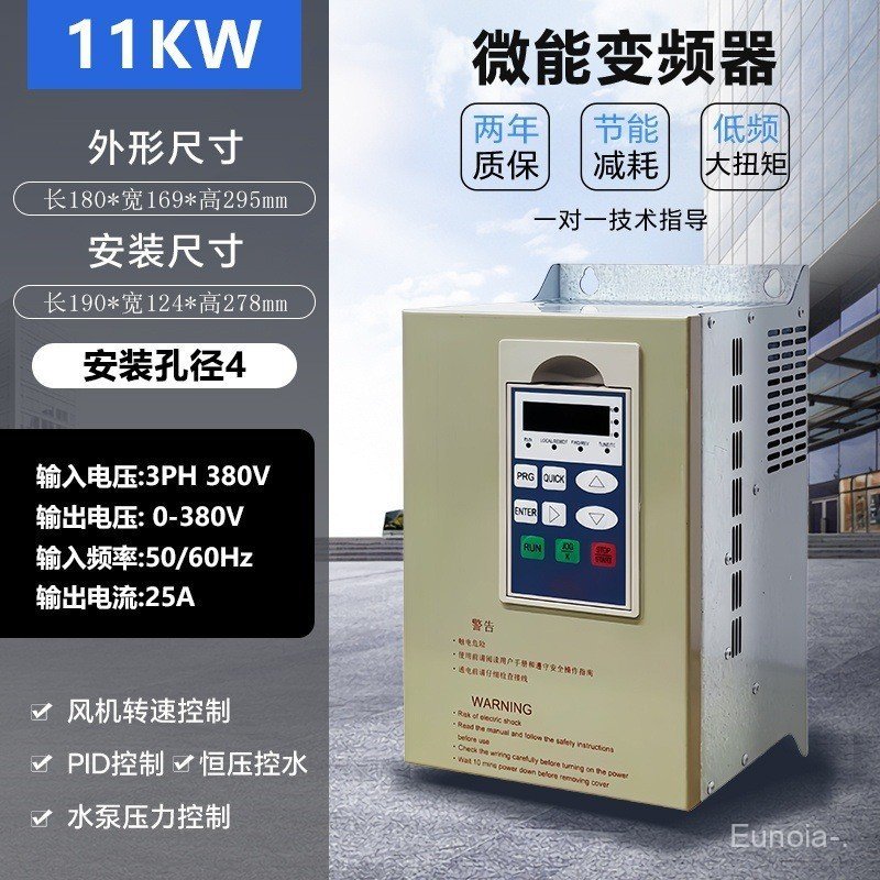 อินเวอร์เตอร์พลังงานไมโคร WIN-9G-011T4B20H 11KW 380V รองรับเทคโนโลยีฟรีสากล