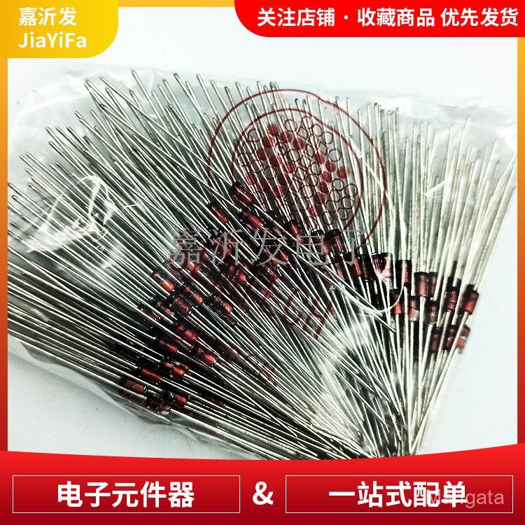 1/2W ปลั๊กตรงตัวควบคุมแรงดันไฟฟ้าไดโอด 0.5W BZX55C5V1 2.4 3.9 4.3 4.7 5.6 6.3V