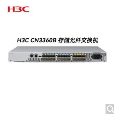 HP SN3600B Huasan สวิตช์ไฟเบอร์ออปติก AN3360B32Gb24/8F เหมาะสําหรับสวิตช์จัดเก็บข้อมูล