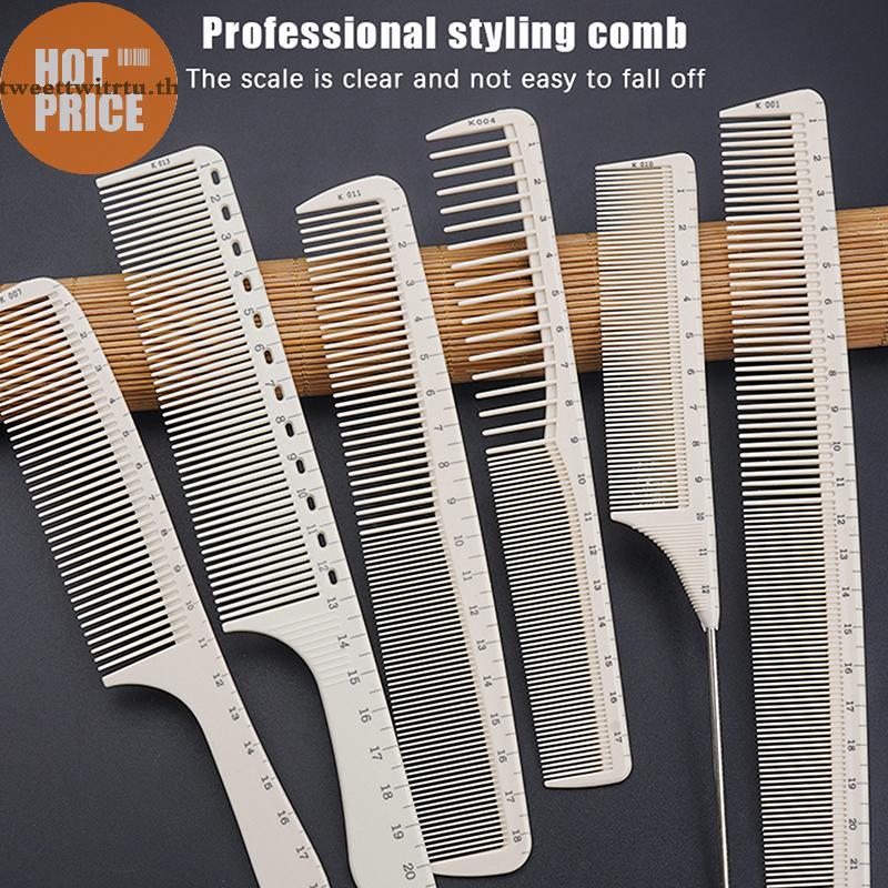 TRTU 1 ชิ้นตัดผมหวีพลาสติก Scale เลเซอร์ไม้บรรทัดหวีผม Hairdressing หวีหวีร้านทําผมตัดเครื่องมือจัดแต่งทรง TH