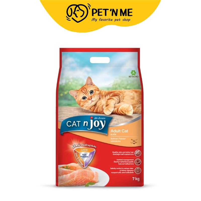 [จัดส่งจากคลัง] CAT N JOY Triple Protection แค็ท เอ็นจอย อาหารเม็ด สำหรับแมวโตทุกสายพันธุ์ 7kg แซลมอน [8859104000308]