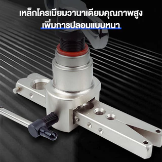 【MAIBAHE】ชุดบานแฟร์ ชุดบานแฟร์ รุ่น CT-806 ใช้งานได้หลากหลายขนาดท่อ