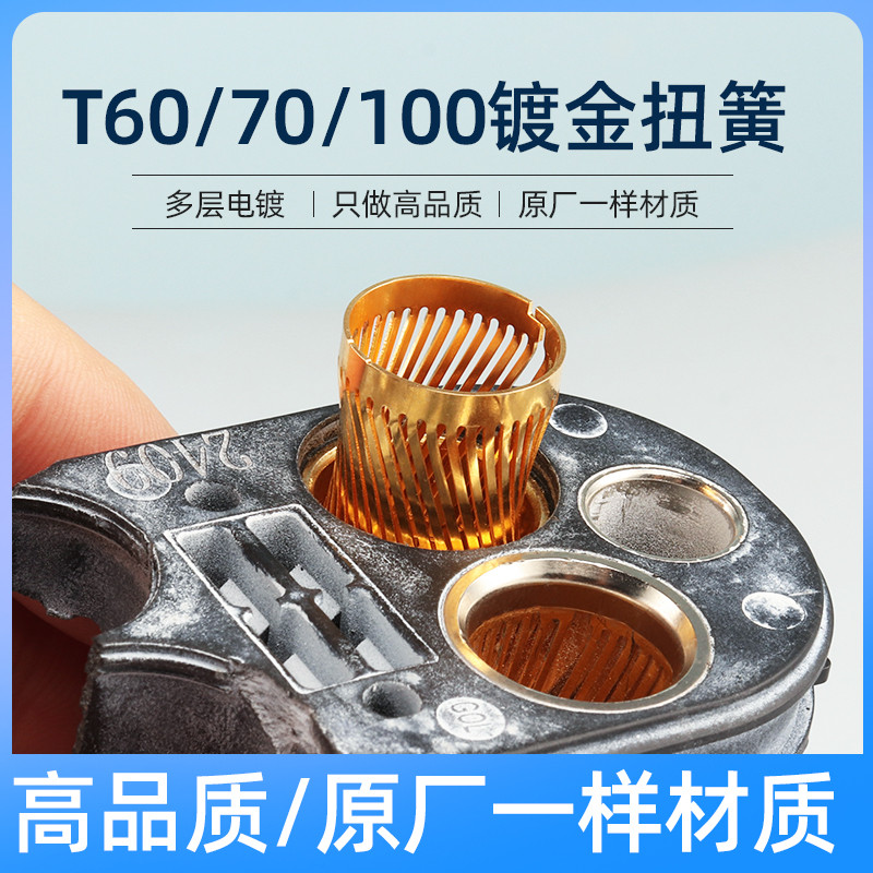 เหมาะสําหรับ DJI T100ST70PT70ST70T60 คอลัมน์ไหลเวียนแรงบิดฤดูใบไม้ผลิวัสดุไม่ทําลายเครื่องมือถอดชิ้น