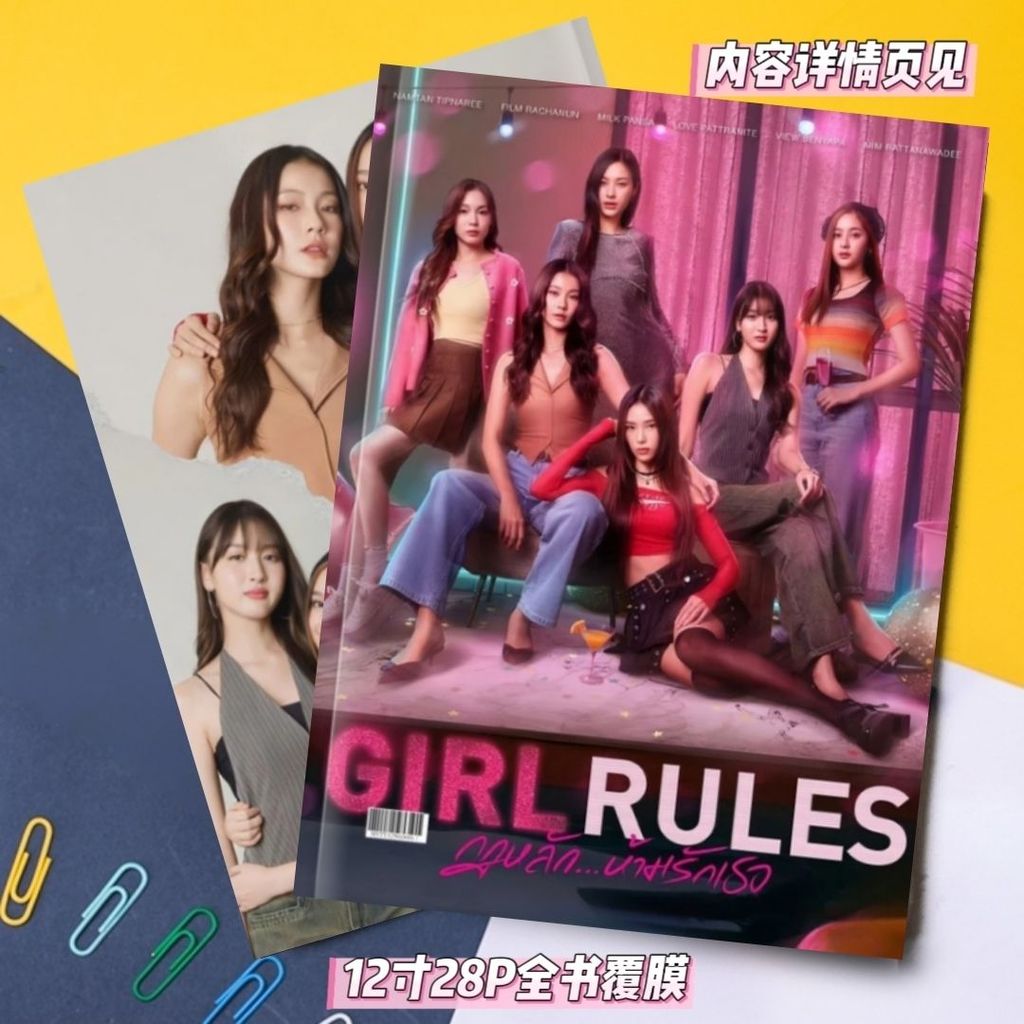 T Thai Drama Girl Rules-อัลบั้มเกมรักต้องห้าม Milklove-NamtanFilm-BonnieEimXZ26.1.4