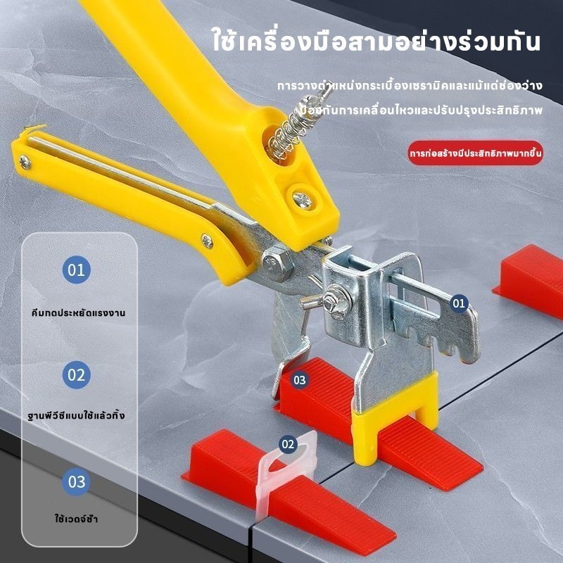 Ceramic Floor Tile Leveling Kit with 500 Clips and 100 Wedges, Tile Spacer Locator for Precise Insta