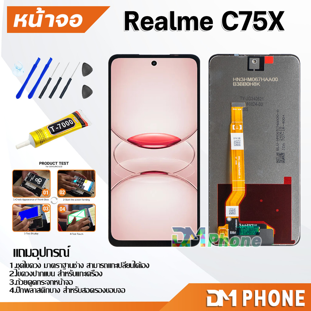 หน้าจอ LCD Display จอ + ทัช oppo Realme C17 อะไหล่มือถือ อะไหล่ จอพร้อมทัชสกรีน ออปโป้ Realme C17
