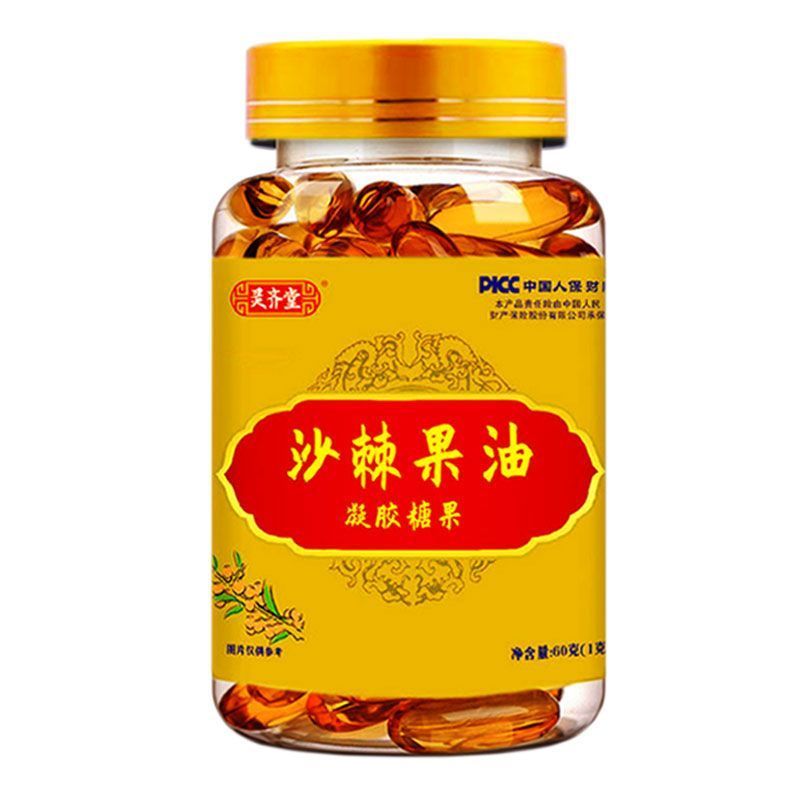 น้ํามันผลไม้ Buckthorn แคปซูลอ่อนความบริสุทธิ์สูง Xinjiang Sea Buckthorn เนื้อดั้งเดิม Sea Buckthorn