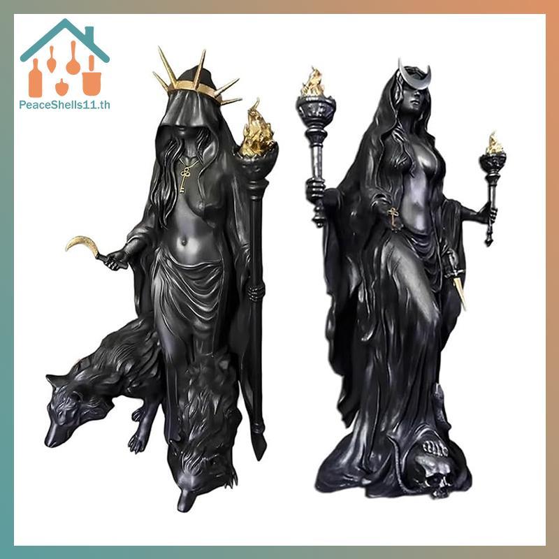 PeaceShells Hekate Niktipolos, The Witch Of The Night, Underworld Hekate Phōsphoros Light-Bringer หร