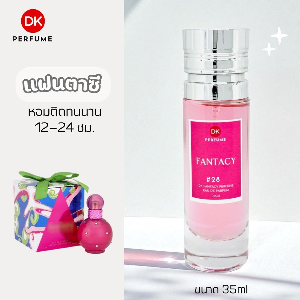 Dk Perfume, Fantasy Scent # 28 Fragrance Lasts for 12-24 Hours. Women's Perfume