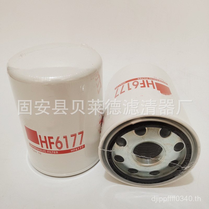 CS-100-P10-A Pack HF6177 ไส้กรอง Cyclone Hydraulic CA850M90 ซัพพลาย SEW6