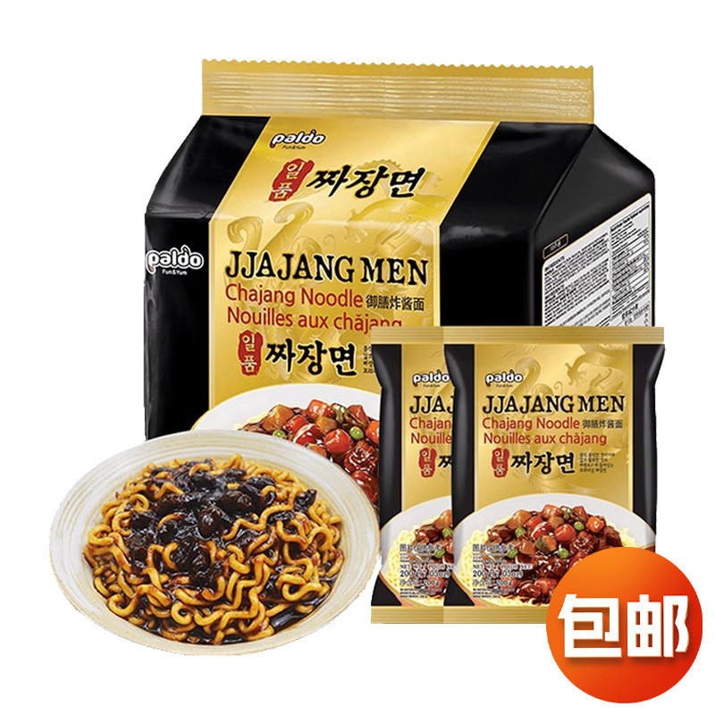 เกาหลีใต้ นําเข้า paldo paldo Royal Food บะหมี่ซอสผัด 00g * 4 แพ็ค Bagged บะหมี่ผสมสไตล์เกาหลี บะหมี่กึ่งสําเร็จรูป Ramen ML251031@