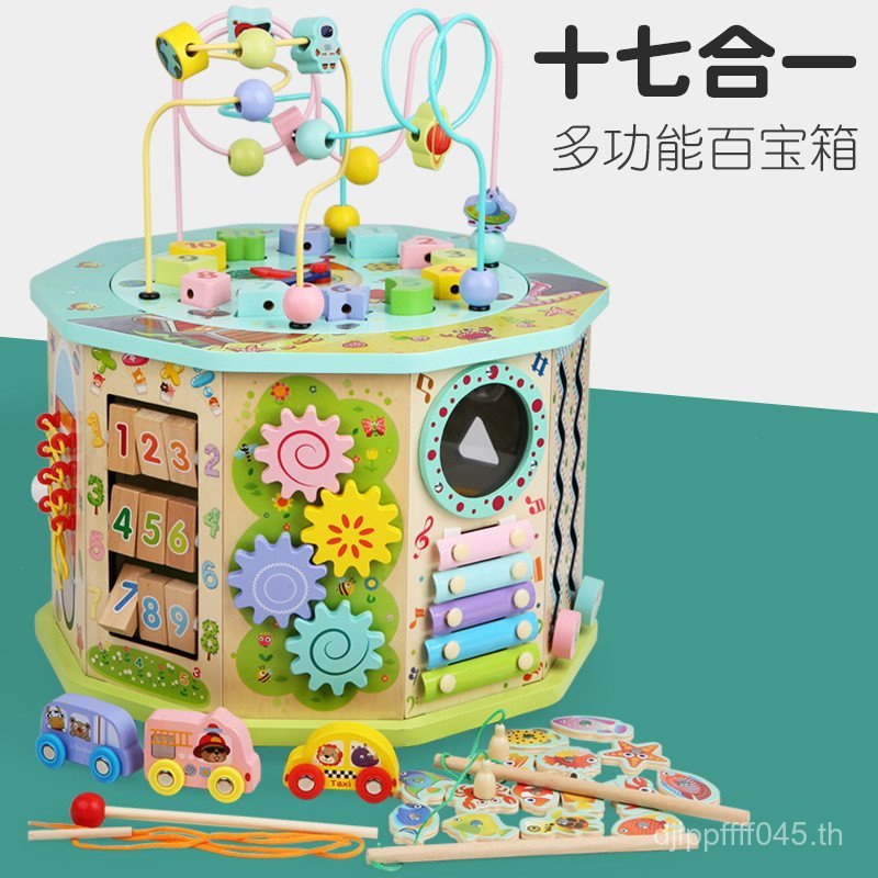 ขายส่งเด็ก In One Game Multi-Function Seventeen Large Treasure Box Beaded Toy XX0U
