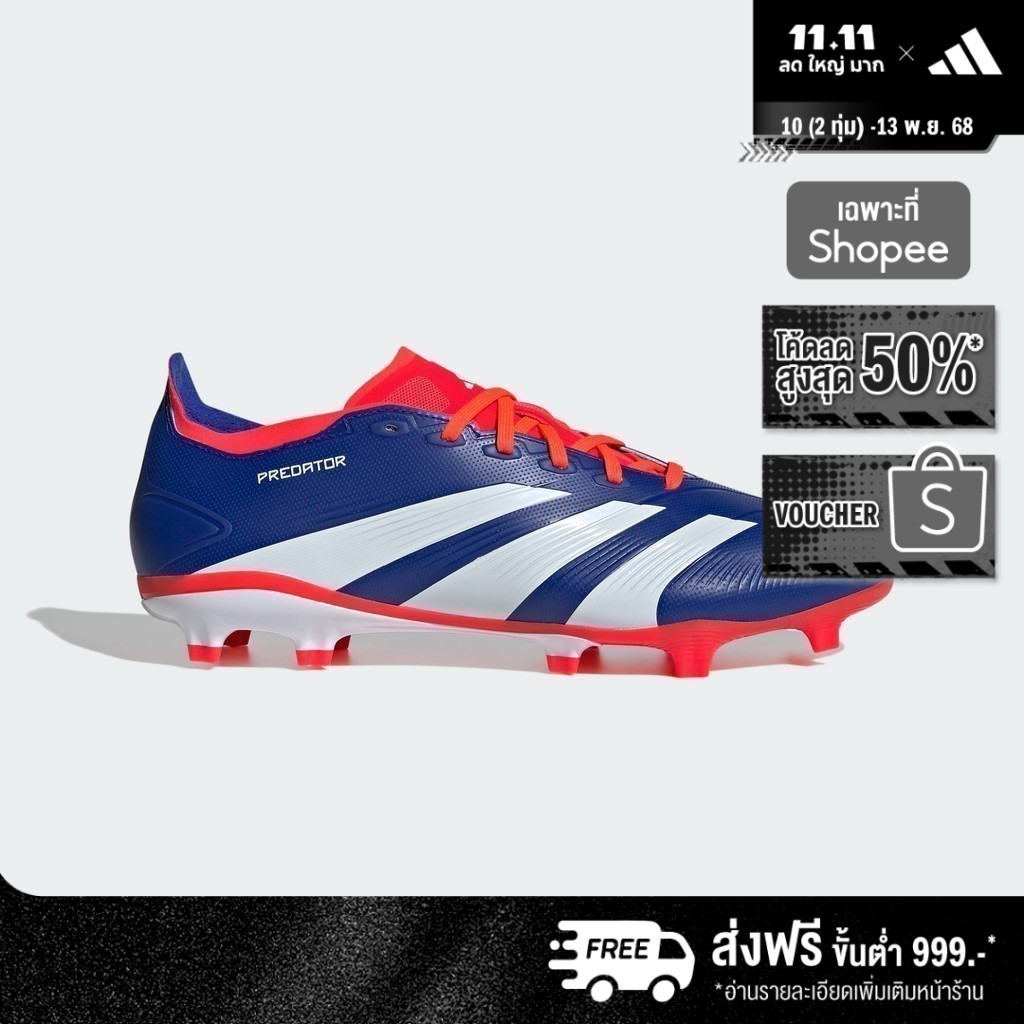 adidas Football Predator League Firm Ground Boots Unisex Blue IF6348